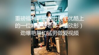 某大学粉逼嫩穴肤白臀肥的性感大学美女放假后寂寞难耐到男友城市去开房啪啪,说：插太深了!