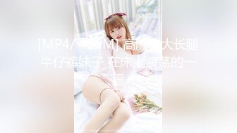 ❤️少女条纹长筒袜❤️大一校花母狗极度反差翘起小屁屁迎接大肉棒进入，诱人紧致凹凸身材被操爽了白浆直流！