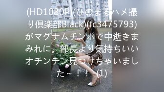 【新速片遞】&nbsp;&nbsp;餐厅女厕全景偷拍几位年轻少妇的多毛小黑鲍[603M/MP4/08:11]