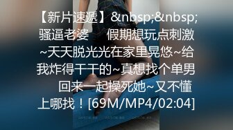 【爱情故事】偷拍人妻报复性找陌生人打炮，人家说九个带眼镜有十个骚，嗷嗷爽叫 (4)