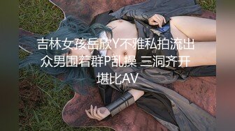 [MP4]狂点映像 CP-013 经典动漫改编被胖虎强奸的静香 桃色家家酒 沈湘妮(湘湘)