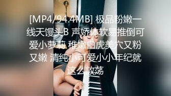 [MP4/ 498M]&nbsp;&nbsp; 后入的小姐姐，全网第一电动美臀，这高频率抽插哪个男人扛得住？ 最佳性爱小骚货