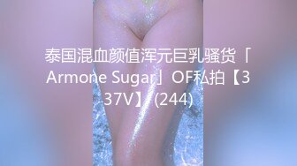 巨乳骚货『李葵』❤最新性爱订阅私拍 与炮友激情做爱 爆奶前后一晃一晃 爆浆内射 高清720P原版 (3)