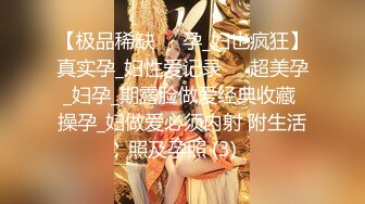 【淫荡母狗完美露脸】肥臀小骚货『兔兔』VIP群+秀禾群露脸口交3P最强私拍流出③被单男前后夹鸡 (5)