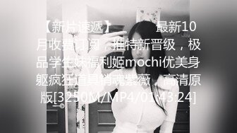 [MP4/783MB]呆萌清純小仙女〖柚子貓〗性感黑絲美腿足交榨精 白虎嫩穴極致享受 淫蕩的本性就暴露無遺