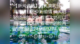 叫的很浪第2部