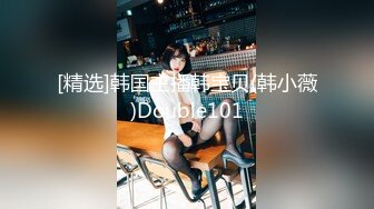 约了个20岁年轻妹子 竟然迫不及待翘高屁股