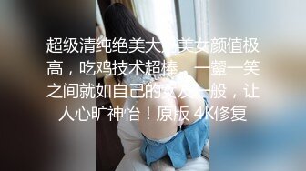 《魔手外购极品CP》地铁女厕偸拍络绎不绝的年轻小姐姐方便美女多亮点多，妹子换奶罩一对大奶又圆又挺手感绝对一流 (7)