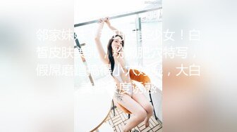 [MP4]牛仔短裤腰细大奶妹子，超近距离掰穴特写吸奶口交，骑乘干了几下有味道不干了