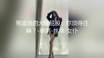 监控偷拍小伙酒店嫖娼换上情趣黑丝开操