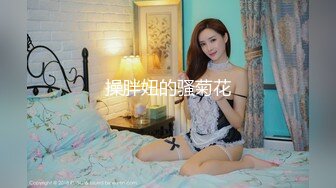 【AI画质增强】极品颜值美女❤️清纯可爱❤️与男友在宾馆爱爱，第一视角吃鸡艹逼，简直太性福了！