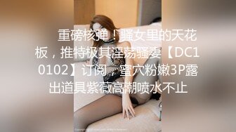 STP24967 今日最佳极品女神首秀，顶级美腿S型身材，全裸极度诱惑，一撮毛肥嫩美穴，掏出假屌猛捅，给你们展示美足，翘起屁股摇摆