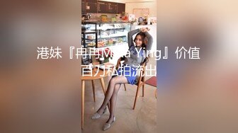 后入南国19岁小美女