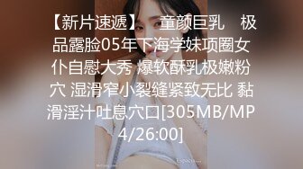 先偷拍等公交美婦丁字內,再跟車看誘人的小葡萄