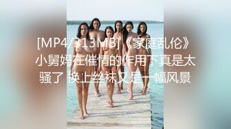 漂亮美眉 小贫乳小嫩穴 在家被大洋吊无套输出 操的表情舒坦