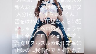 精品推荐 Transexjapan最新流出超人气美妖TSserina『橘芹那』自撸大屌诱惑给男优足交