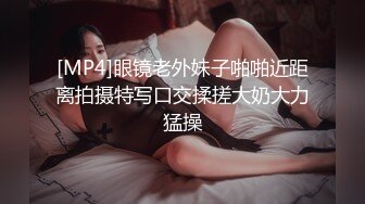 眼镜白丝伪娘 啊啊 要丢了 小哥哥手速好快啊 有人帮忙撸仙棒就是爽 飘飘欲仙