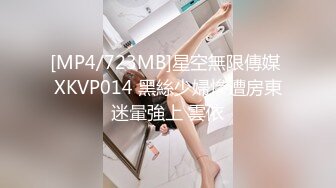 [MP4/361MB]蜜桃影像傳媒 PMXY002 設局迷奸家庭護理師 白熙雨