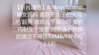 [HD/0.3G] 2023-05-09 蜜桃影像PME-250强欲女主管要下属满足性欲望