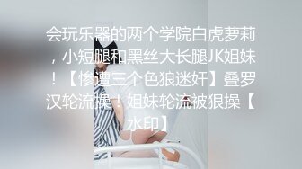 爆机少女喵小吉 NO.029 小吉的雪糕时间