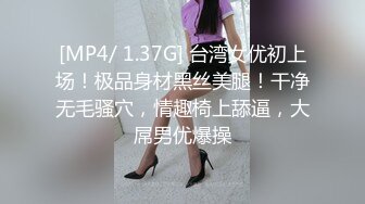 [MP4]新解锁日系体育服美女掉掉【桃色校园2】男同学醒来看到在教室自慰的掉掉情不自禁X了她