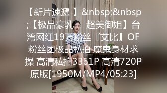 抖音观察系列，平台各种反差婊女主播无底线有意无意赤裸裸露奶露鲍鱼，这期女主播胆大