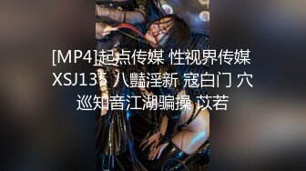 [MP4/ 247M]&nbsp;&nbsp;最新极品流出91约炮大神凡哥原版流出-E-Cup的白丝女仆在家中被操哭 怼操白浆高潮内射