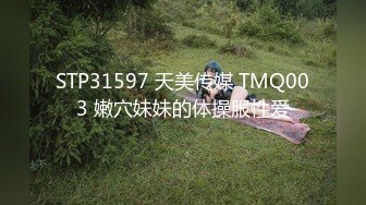 兔子先生TZ-148与混血女友的性爱