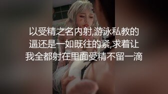 【自整理】享受女友的深喉口交和足交后，在射到她穿着黑丝网袜的白嫩足底上，真是爽翻了！Stella Fog最新高清视频合集【167V】 (37)