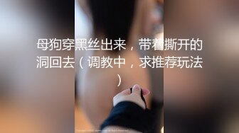 最新强势极品流出极品撸铁健身女神【kgonly】订阅私拍，多水白虎粉屄与绿帽男友激烈性爱，找单男3P接力赛[ (10)