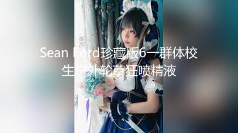 【新片速遞】 起点传媒 性视界传媒 XSJ017 奇淫三国之貂蝉美人计 STACY【水印】[810MB/MP4/34:57]