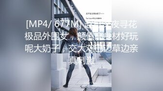 未公开视频-美颜坐姿