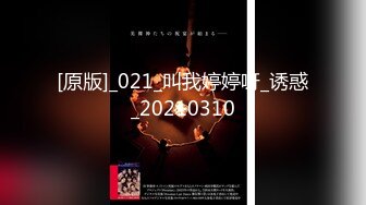 [MP4/312M]2/21最新 胖哥约操非常骚牛仔裤外围妹扭动小腰在身上磨蹭VIP1196