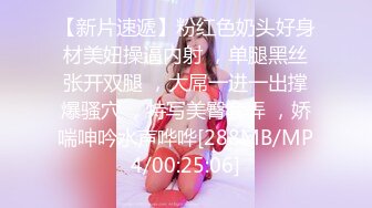 ✨hime_tsu✨身材无敌美丽的顶到爆的极品网红 这个身材好的有点离谱了 私处的形状也超棒 总之整体质量超棒❤满分推荐！❤【☀第五彈☀】