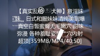 【终极揭秘私房嫩模背后的潜规则秘事】直击私房嫩模拍摄现场  乳夹绳索捆绑 极品披肩女神虐操啪啪 高清源码录制 (3)