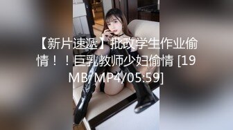 [MP4]麻豆传媒 MSD045 《女上司骚气反差》醉心之时 一亲芳泽 袁子仪