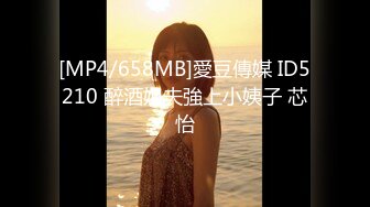 [HD/0.7G] 2024-09-26 香蕉秀XJX-191美艳小后妈继子爱足交