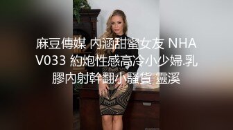 地鐵裏前後包抄桔上衣白短裙黑內內騷包美鈕