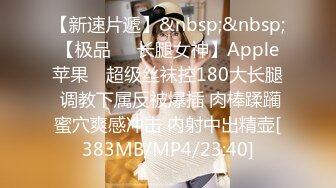 [MP4/ 646M] 黑衣包臀裙柔柔气质小姐姐约到酒店 这丰满肉体漂亮脸蛋忍不住情欲大发