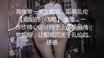 “大鸡巴插进来用力点”淫荡对话，推特大神Bigfan爆肏极品巨乳反差女医生，肉丝开裆中出内射，欲仙欲死的呻吟