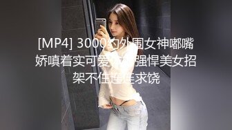 【自整理】P站Mayrlina  调教 SM 捆绑 戴上眼罩 捆住手脚 猛操小嘴  最新大合集【63V】 (29)