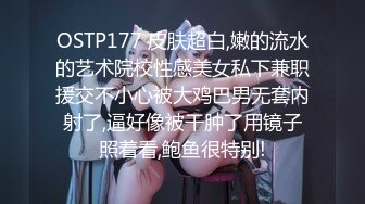 STP27906 一线天无毛粉嫩馒头逼！美少女和男友居家操逼！翘起蜜桃美臀掰穴，大屌插嘴，揉着奶子猛操