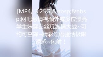 无水印[MP4/330M]1/10 眼镜伪娘起共渡良宵魅魔套装潮吹加成感觉有点停不下VIP1196