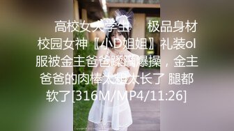 【淫妇也疯狂❤️爆Z推荐】超淫骚人妻『小骚_猫咪』Y期啪啪被疯狂怒插 Y期3P群P 白浆四溢 超刺激 (1)