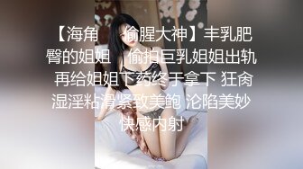 贵在真实精品露脸泄密无美颜无滤镜主打一个真实，从少女到良家少妇大奶肥臀【王素杰】不雅私拍反差视图流出无水印原档 (4)