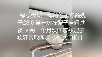 [MP4]OL西装御姐外围，坐在身上调调情穿上黑丝袜，撕裆摸逼特写口交