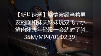 《顶级?重磅?极品反差》露脸才是王道！推特高颜值网红女神【野妹黎希】私拍▲巨乳长腿金主的肉便器