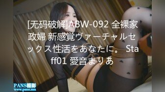 【某某门事件】第113弹 四川传媒学极品院女神美女 私拍及啪啪视频被渣男曝光