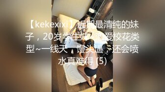 美女如云的艺校大学生女厕偷拍穿军服刚训练完的妹子蕾丝内裤都湿了1080P高清版