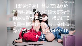 STP23329 【钻石级推荐】你最真实的性爱导演-淫贱拜金女情不比金 极品女友抵债 当男友面被无套爆操怒射